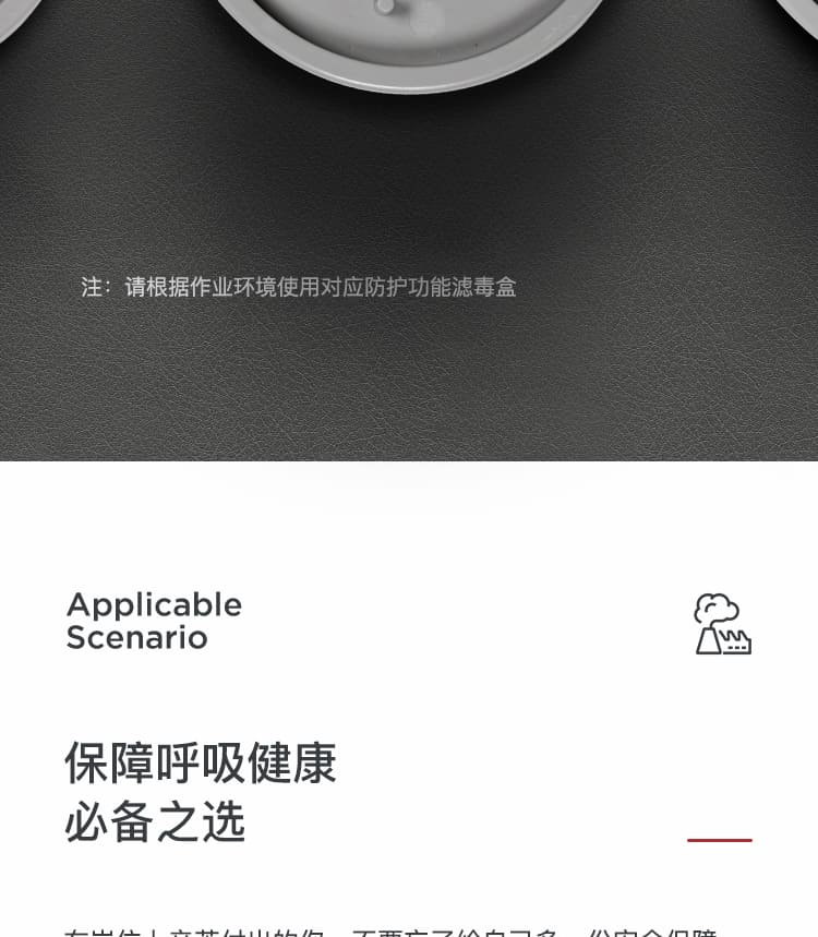 霍尼韦尔（Honeywell） 5500 系列半面罩防尘套装 (550050M 橡胶半面罩 + 防尘滤毒盒) (防工业粉尘、雾霾、喷漆、焊接、打磨、实验室)